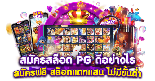 wizdom888 เว็บพนันที่มากกว่าเกม มอบประสบการณ์ระดับพรีเมียม